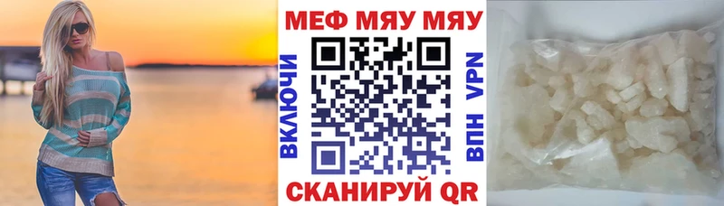 Магазины продажи наркотиков Вяземский Псилоцибиновые грибы Мефедрон COCAIN ГАШ Конопля