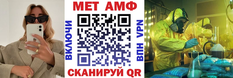 АМФ Premium даркнет сайт Вяземский