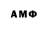 Метадон VHQ slemartik