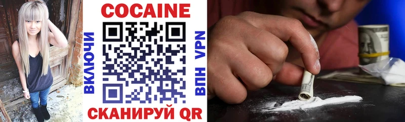 это официальный сайт  Вяземский  Кокаин 97% 
