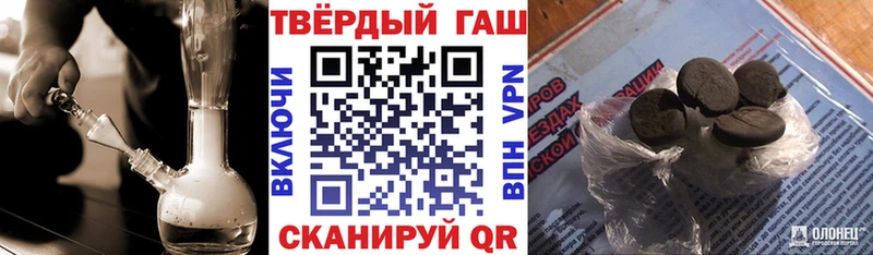 наркотики  Вяземский  ОМГ ОМГ сайт  Гашиш гашик 