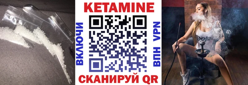 КЕТАМИН VHQ  Вяземский 