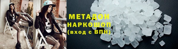 синтетический гашиш Балахна