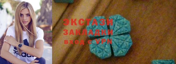 синтетический гашиш Балахна