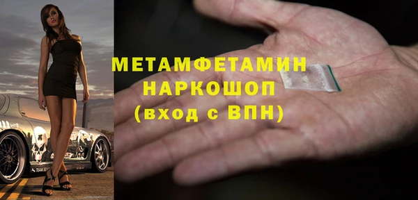 синтетический гашиш Балахна