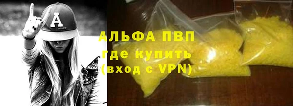 синтетический гашиш Балахна