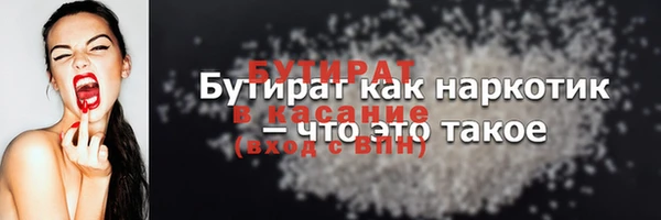 прущие грибы Балабаново