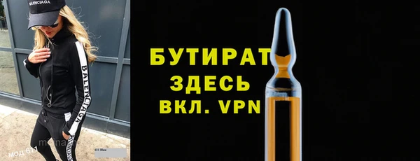 прущие грибы Балабаново