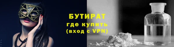 прущие грибы Балабаново