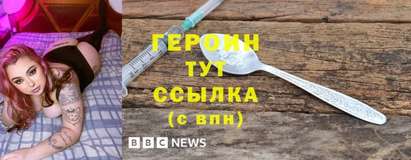 прущие грибы Балабаново
