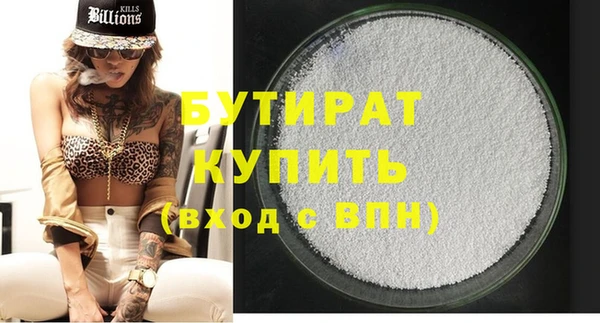 прущие грибы Балабаново
