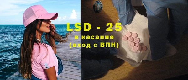 синтетический гашиш Балахна