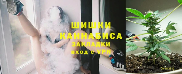 синтетический гашиш Балахна