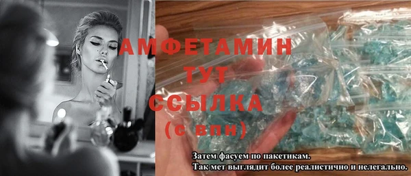 синтетический гашиш Балахна