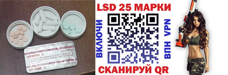 ЛСД экстази ecstasy Вяземский