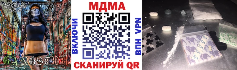 MDMA молли Вяземский