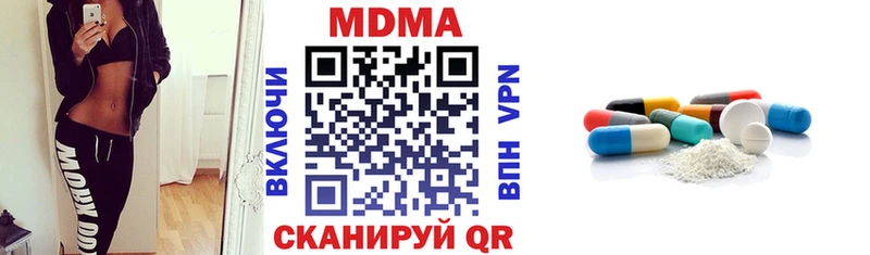 МДМА Molly OMG зеркало Вяземский