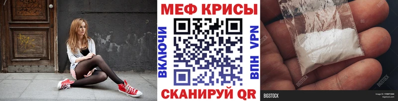 нарко площадка официальный сайт  Вяземский  Мефедрон мука 