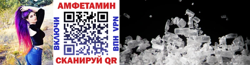 Метамфетамин витя  Вяземский 