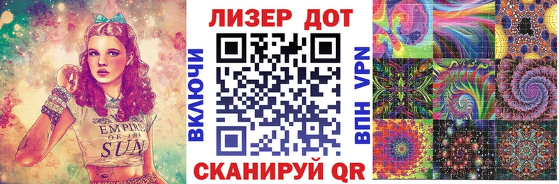 Марки NBOMe 1500мкг  купить   Вяземский 